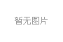 三維博藝倡導(dǎo) “安全無小事” 啟動(dòng)消防安全培訓(xùn)月，保障安全生產(chǎn)你我他。
